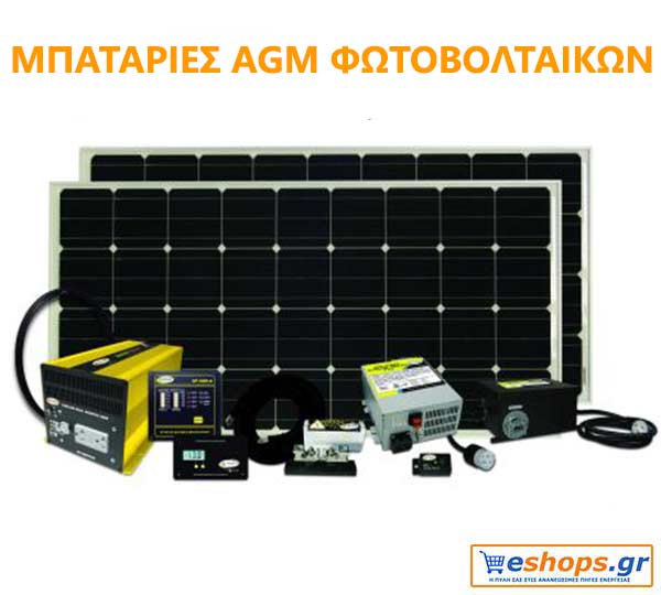 AGM 12v-εταιρείες