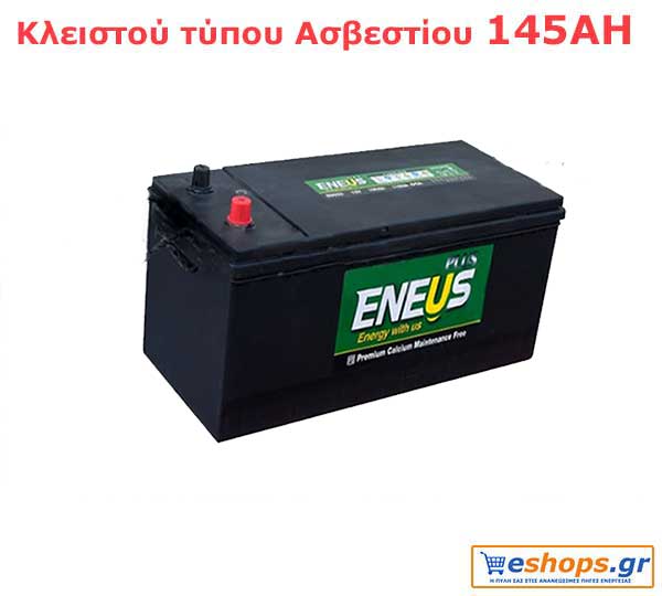 Μπαταρία κλειστού τύπου Ασβεστίου για ΦΩΤΟΒΟΛΤΑΙΚΆ- ΗΜΙΒΑΘΙΆΣ ΕΚΦΌΡΤΙΣΗΣ
