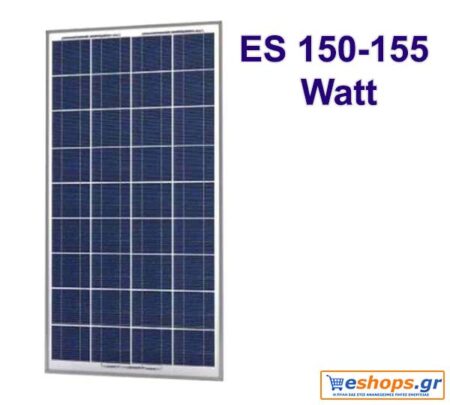 ΦΩΤΟΒΟΛΤΑΪΚΟ ΠΑΝΕΛ 150 Watt ECO ES 150