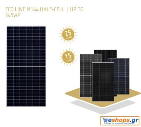 φωτοβολταικό luxor-ECO-LINE-HALF CELL M144-525-545W-540-watt για net metering, οικιακά φωτοβολταικά, πάρκα Luxor 540 watt mono half cell ecoline LX-540M/182-144