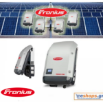 fronius-symo-light-3.0-3-s-inverter-δικτύου-φωτοβολταϊκά, τιμές, τεχνικά στοιχεία, αγορά, κόστος