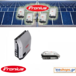 fronius-symo-4.-5-3-m-inverter-δικτύου-φωτοβολταϊκά, τιμές, τεχνικά στοιχεία, αγορά, κόστος