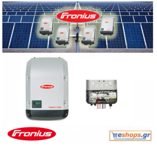 fronius-symo-7.0-3-m-inverter-δικτύου-φωτοβολταϊκά, τιμές, τεχνικά στοιχεία, αγορά, κόστος