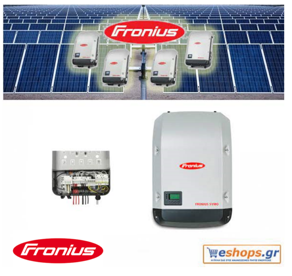 fronius-symo-light-7.0-3-m-inverter-δικτύου-φωτοβολταϊκά, τιμές, τεχνικά στοιχεία, αγορά, κόστος