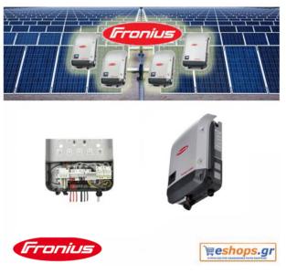 fronius-symo-light-20.0-3-m-inverter-δικτύου-φωτοβολταϊκά, τιμές, τεχνικά στοιχεία, αγορά, κόστος