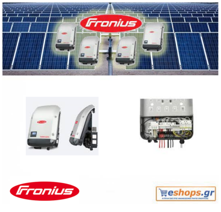 fronius-symo-15.0-3-m-inverter-δικτύου-φωτοβολταϊκά, τιμές, τεχνικά στοιχεία, αγορά, κόστος