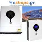 υβριδικοί ινβερτερ, 3500 watt, 3.5kw για φωτοβολταικα χωρις μπαταριες