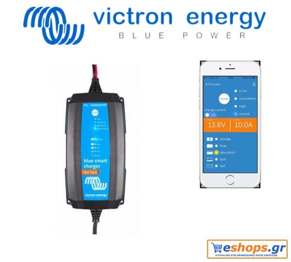 victron-bluesmart-ip65-charger-12-15-dc-connector