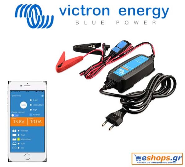 victron-bluesmart-ip65-charger-12-25-dc-connector