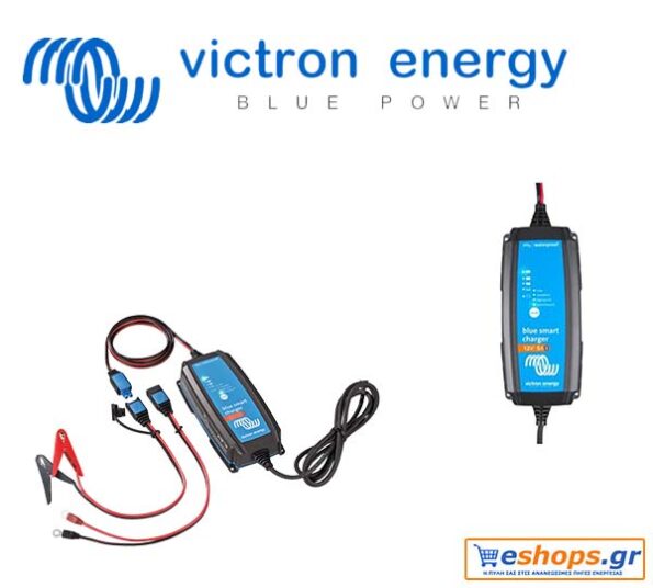 victron-bluesmart-ip65s-charger-12-5-dc-connector