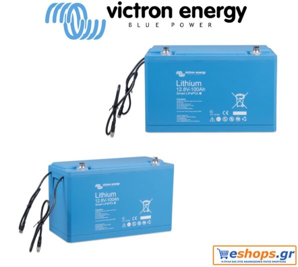 mpataria-victron- LiFePO4-12,8V-100Ah-Smart