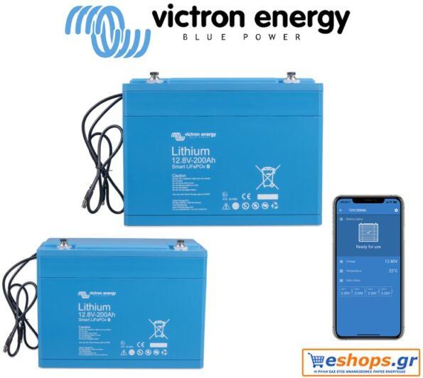 mpataria-victron- LiFePO4-12,8V-200Ah-Smart