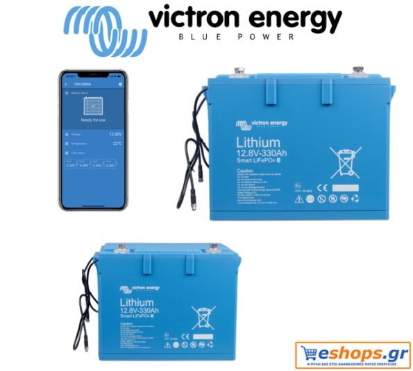 mpataria-victron- LiFePO4-12,8V-330Ah-Smart