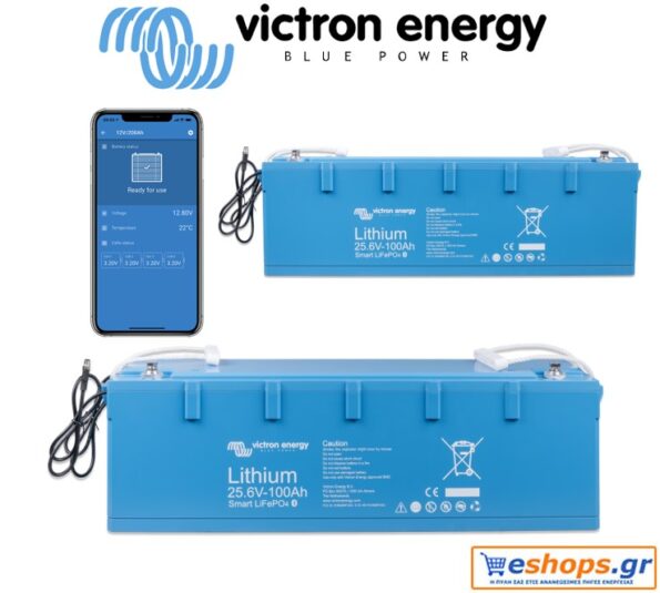 mpataria-victron- LiFePO4-25,6V-100Ah-Smart