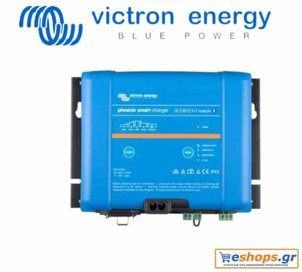 victron-energy-phoenix-smart-ip43-charger-12-50-1-1-120-240v