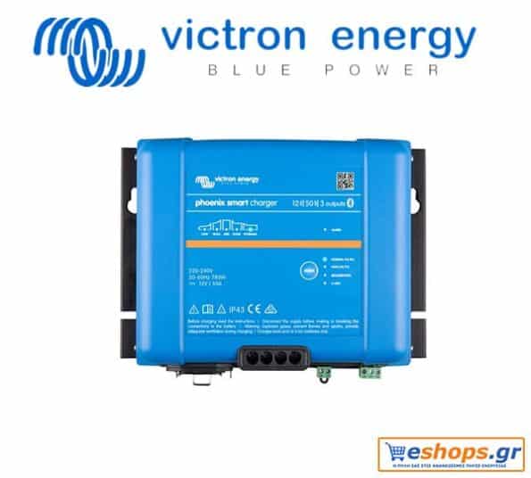 victron-energy-phoenix-smart-ip43-charger-12-50-3