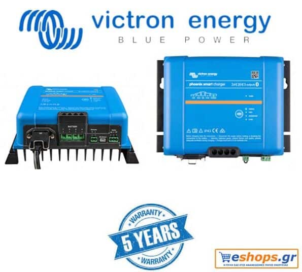 victron-energy-phoenix-smart-ip43-charger-24-25-3