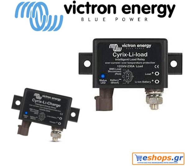 Cyrix-Li-load 12/24V-230A-victron-rele-mpatariwn