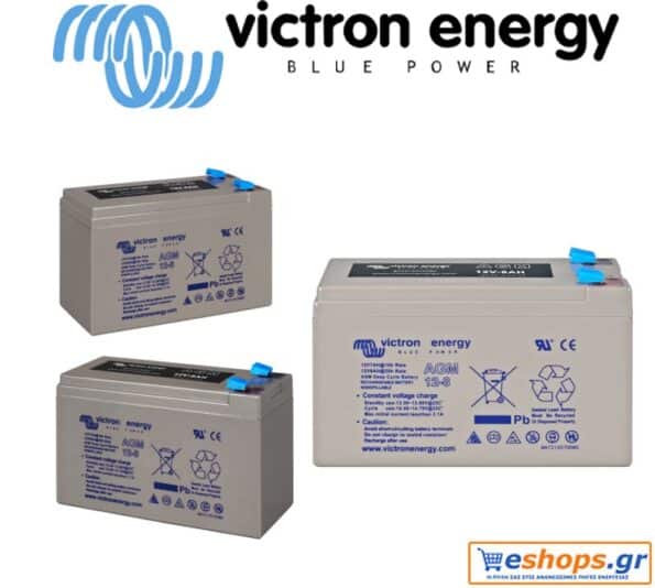 Victron 12V-8Ah AGM Deep Cycle, mpataria