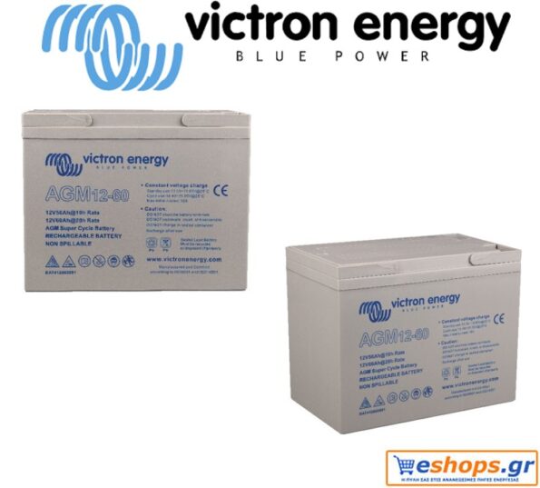 mpataria-Victron-12V-60Ah-AGM-Super-Cycle-(M5)