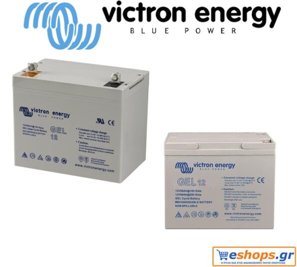 mpataria-Victron-12V-66Ah-Gel-Deep-Cycle